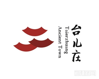 台儿庄古城logo设计欣赏