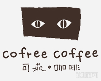 cofree coffee可菲咖啡商标设计