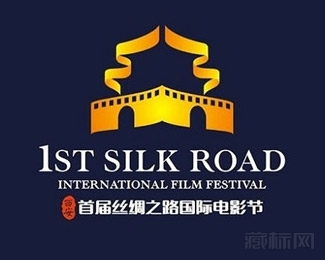 首届丝绸之路国际电影节标志设计