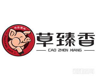 草臻香猪肉商标设计