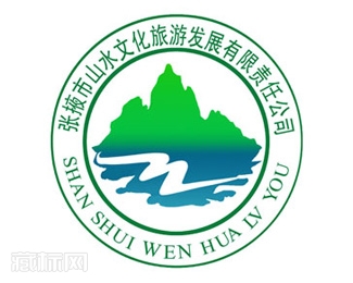 张掖市山水文化旅游公司标志设计含义