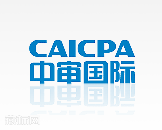 caicpa中审国际会计师事务所标志设计
