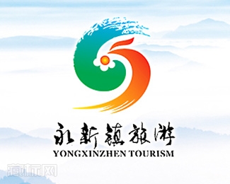 永新镇旅游标志设计