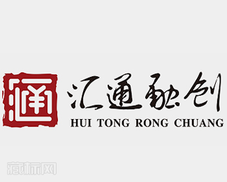 深圳市汇通融创投资管理公司logo设计