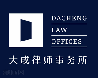 大成律师事务所logo设计含义