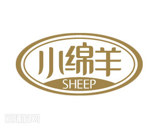小绵羊家纺商标设计