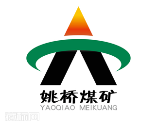 中煤集团姚桥煤矿logo设计