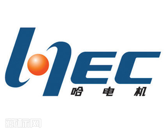 HEC哈尔滨电机厂标志设计