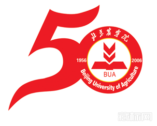 北京农学院50年校庆标志设计