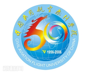 中国民用航空飞行学院50周年校庆徽标