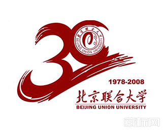 北京联合大学30周年校庆标志图片