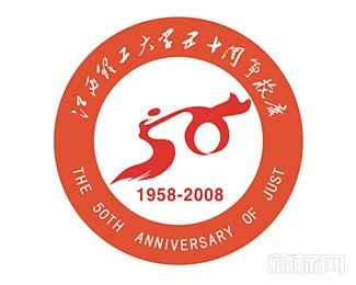 江西理工大学50周年校庆logo设计