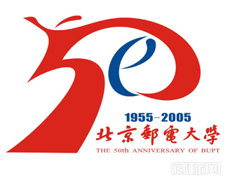 北京邮电大学50周年标志设计