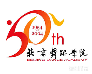 北京舞蹈学院五十年校庆logo欣赏