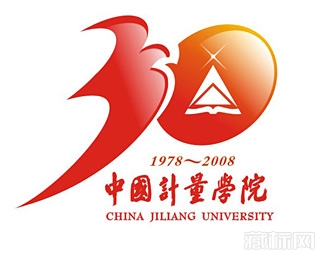 中国计量学院30周年校庆标识设计说明