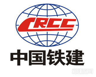 CRCC中国铁建标志设计图片