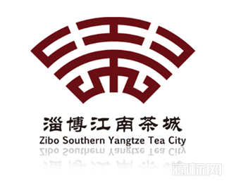 淄博江南茶城商标设计图片