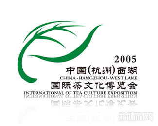 2005中国杭州西湖国际茶文化博览会logo设计