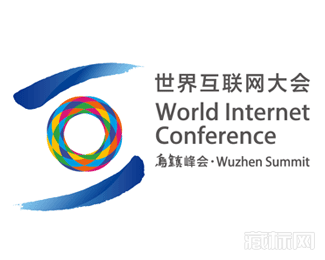 首届世界互联网大会logo图片