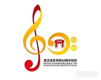 武汉音乐学院60周年校庆标识设计说明
