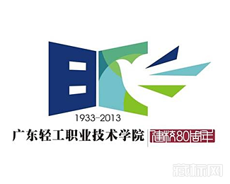 广东轻工职业技术学院80周年校庆logo设计说明