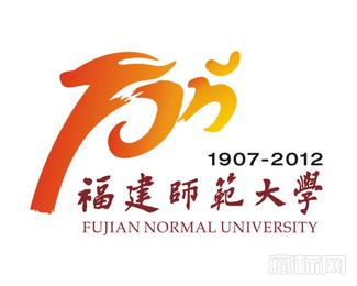 福建师范大学105周年校庆logo设计