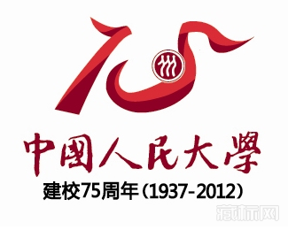 中国人民大学75周年校庆公益活动、志愿者标志