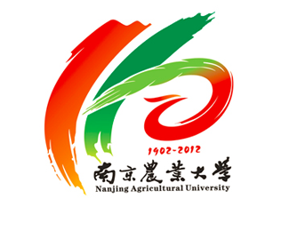 南京农业大学110周年校庆标志设计