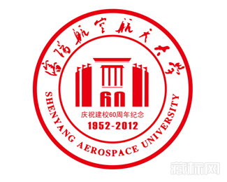 沈阳航空航天大学建校60周年校庆logo含义说明