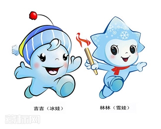 第十二届全国冬运会吉祥物“冰娃”和“雪娃”寓意