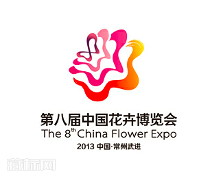 第八届中国花博会会徽标志图片