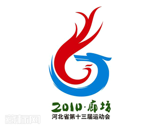 河北省第十三届运动会会徽logo含义