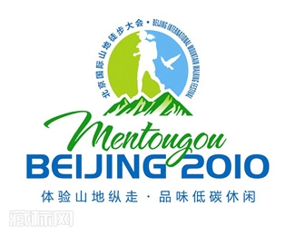北京首届国际山地徒步大会标志图片