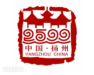 扬州建城2500周年标志