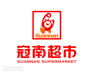 冠南超市logo设计
