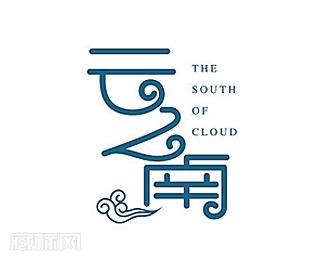  云之南字体设计