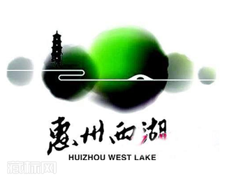 惠州西湖标志设计含义