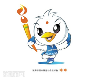 珠海第八届运动会吉祥物设计含义