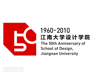 江南大学设计学院建院50周年logo图片
