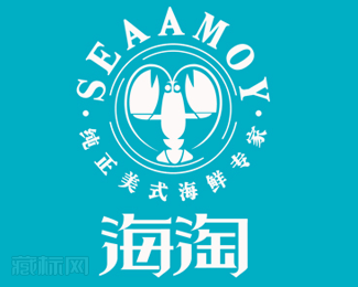 海淘美式海鲜logo设计