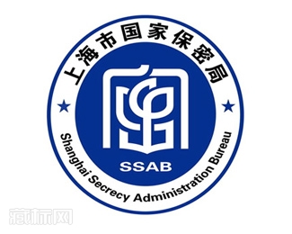 上海市国家保密局徽标标志设计