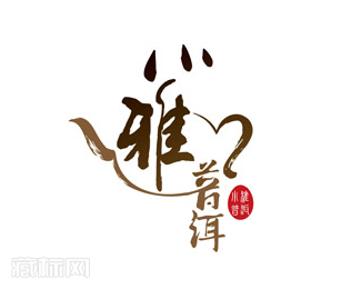小雅普洱logo设计