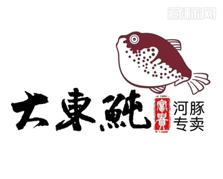 大东鲀河豚专卖店logo设计