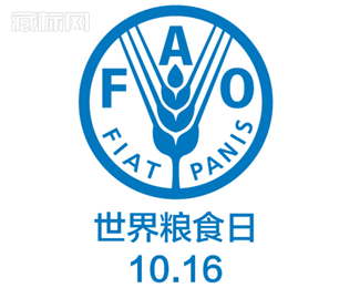 世界粮食日logo设计图片