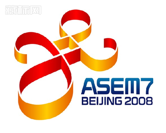 第七届亚欧首脑会议会标logo设计