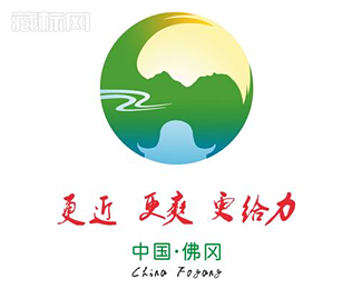 佛冈县旅游logo设计