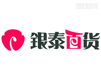 银泰百货logo设计