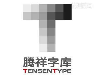 TENSENTYPE腾祥公司新logo设计