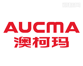 Aucma澳柯玛标识设计历史及含义