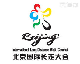 北京国际长走大会logo设计